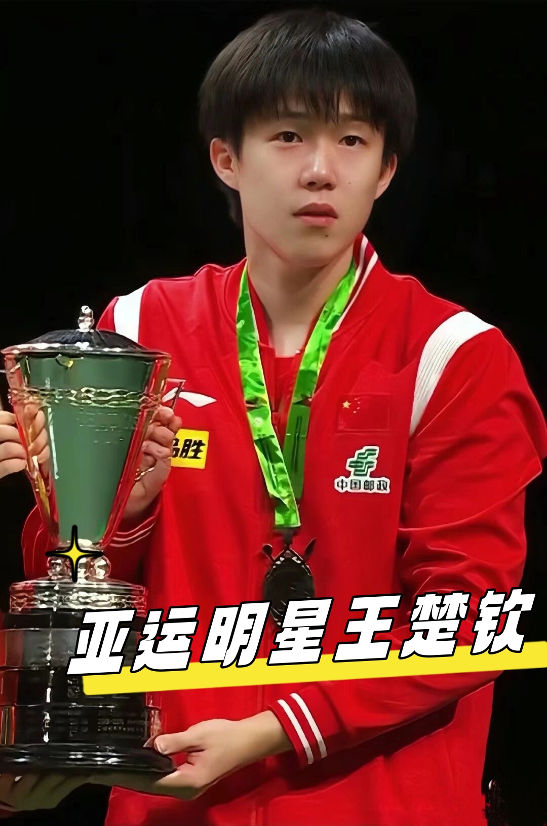 并可能影响 并可能影响