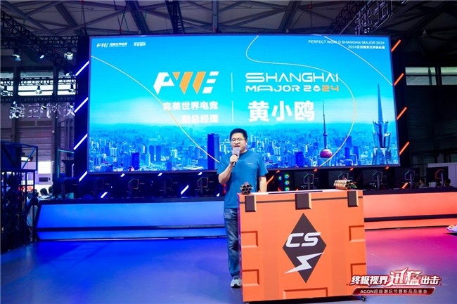 净火树