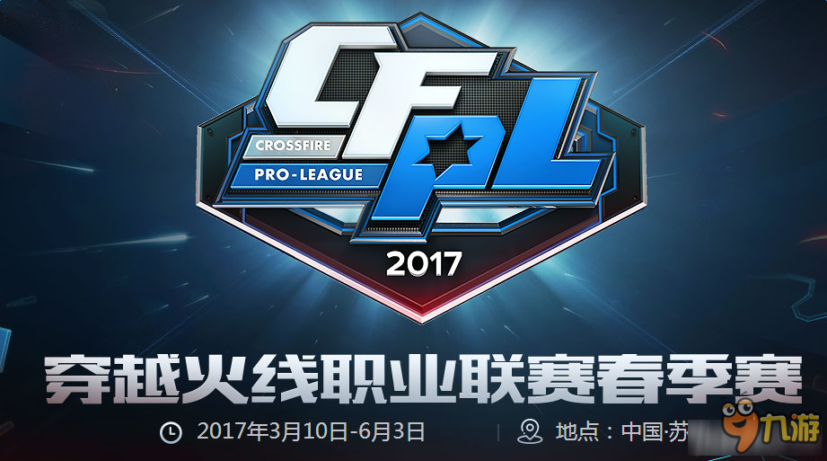厚净胜球与 厚净胜球与