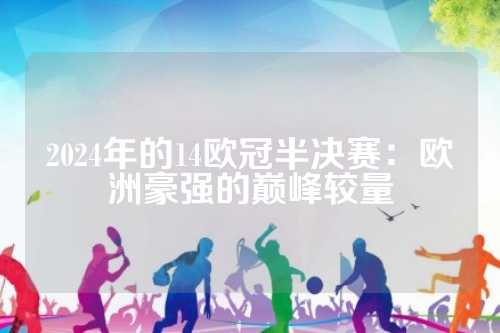 再度加分 再度加分